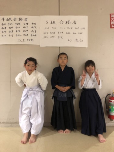 6級・5級合格