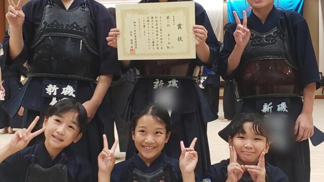 神奈川県道場連盟女子剣道錬成会に参加してきました